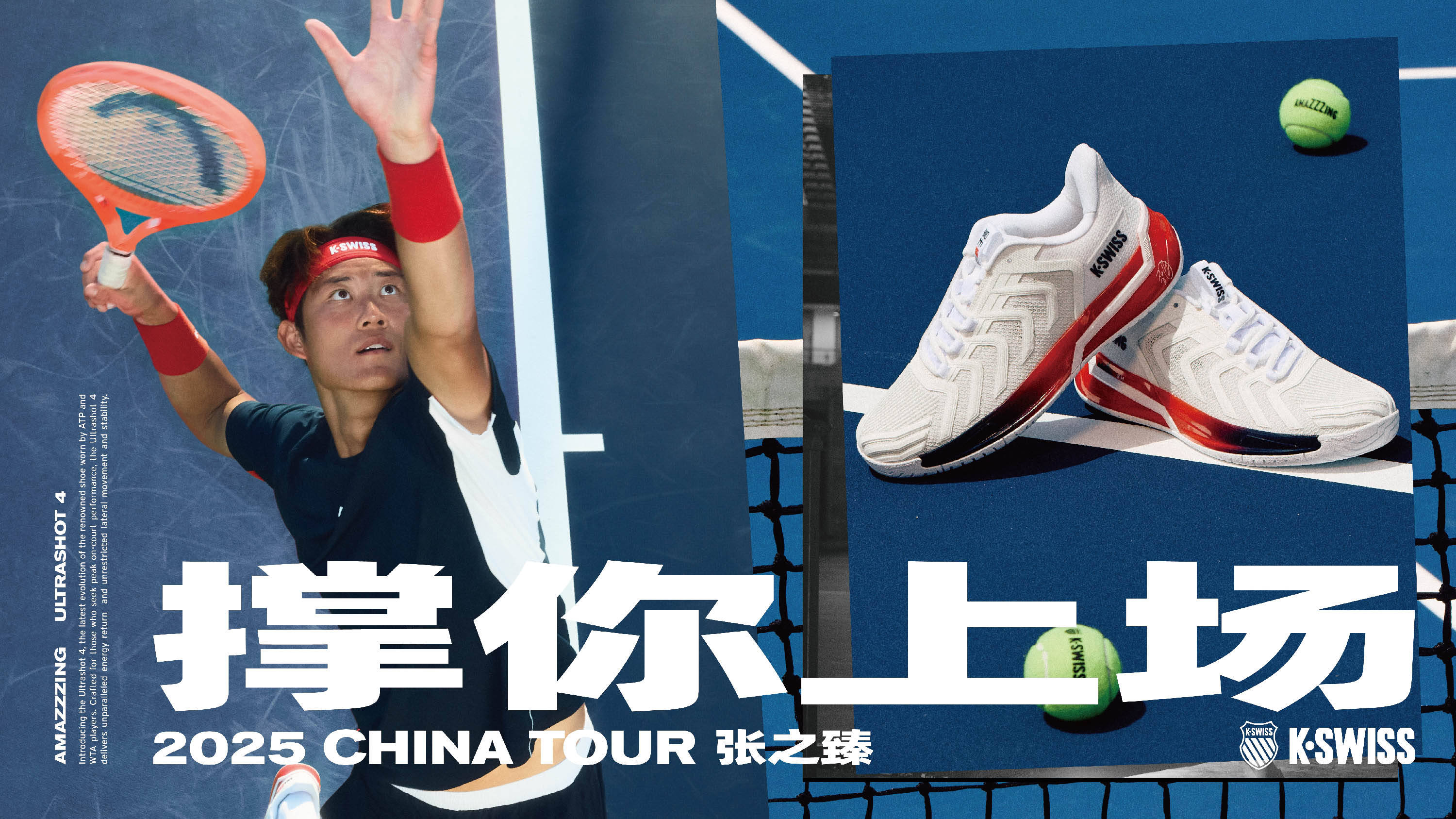 保留足够传 保留足够传