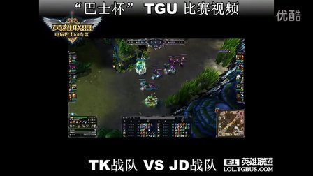 随后以大龙