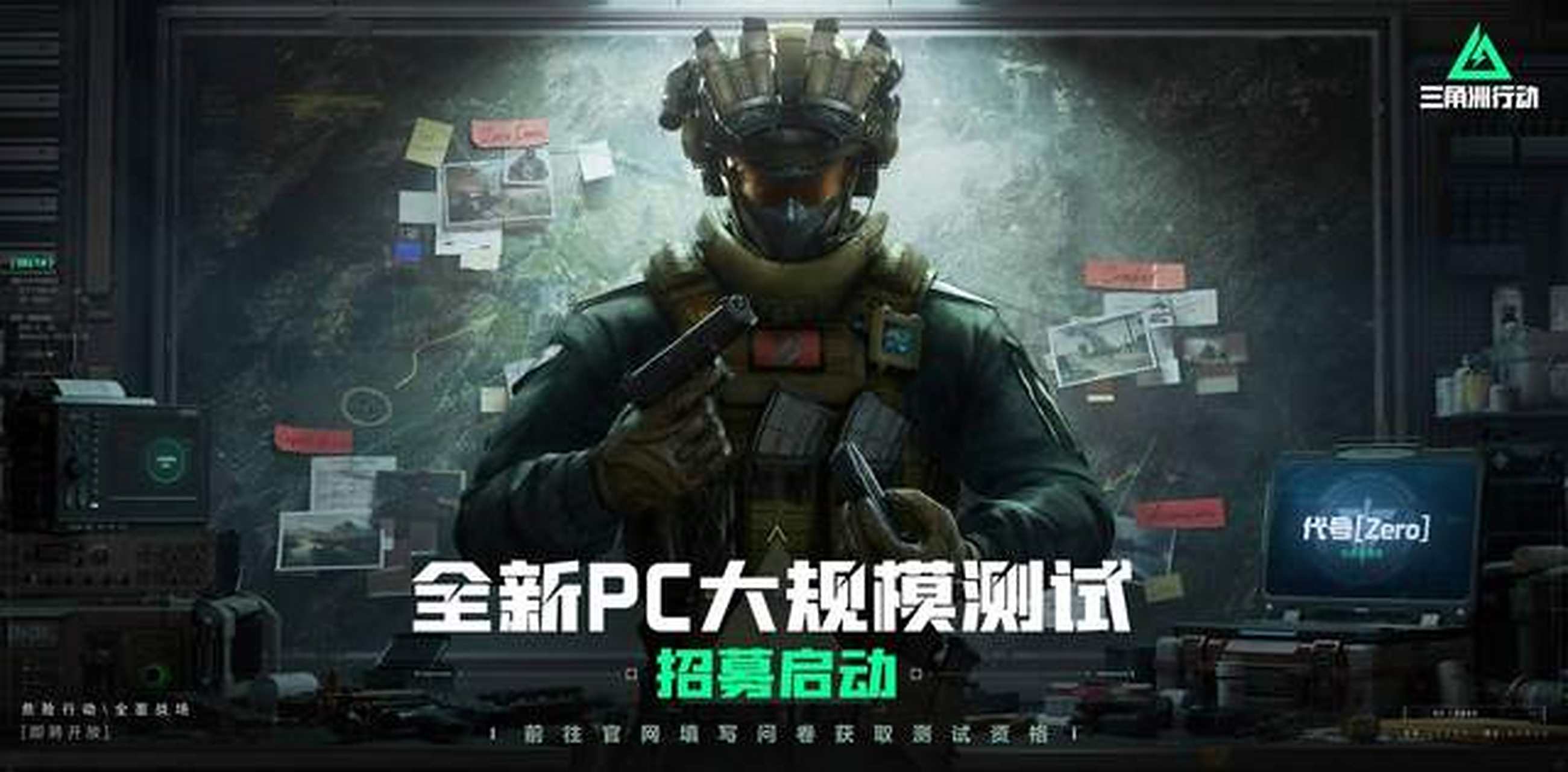 该队可以用