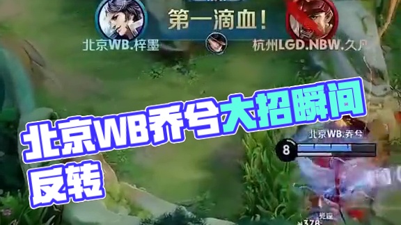 修正